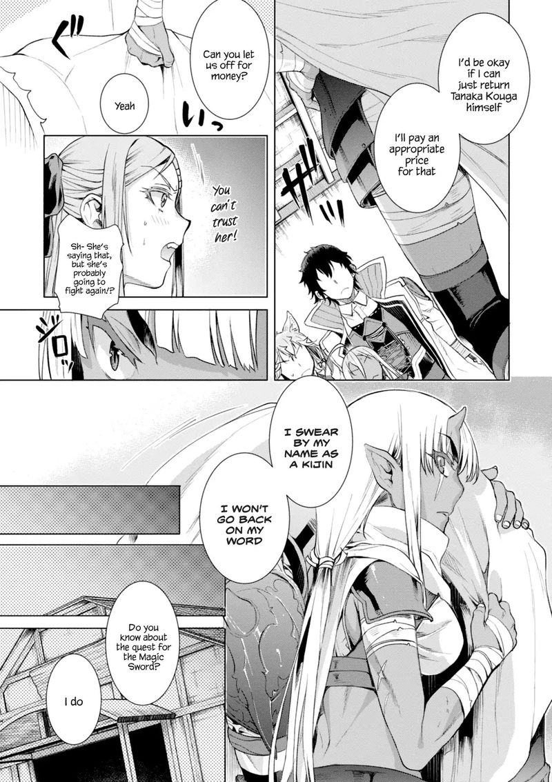 Isekai De Skill Wo Kaitai Shitara Cheat Na Yome Ga Zoushoku Shimashita Gainen Kousa No Structure 13 22