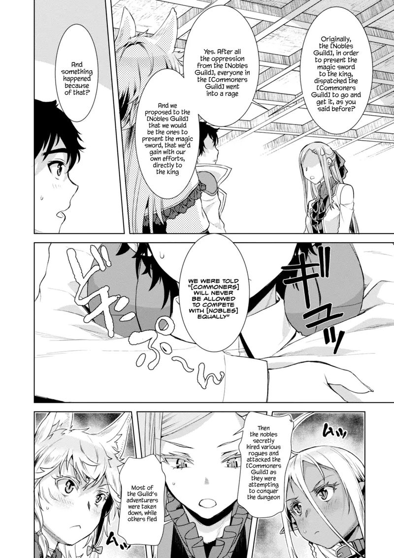 Isekai De Skill Wo Kaitai Shitara Cheat Na Yome Ga Zoushoku Shimashita Gainen Kousa No Structure 13 23