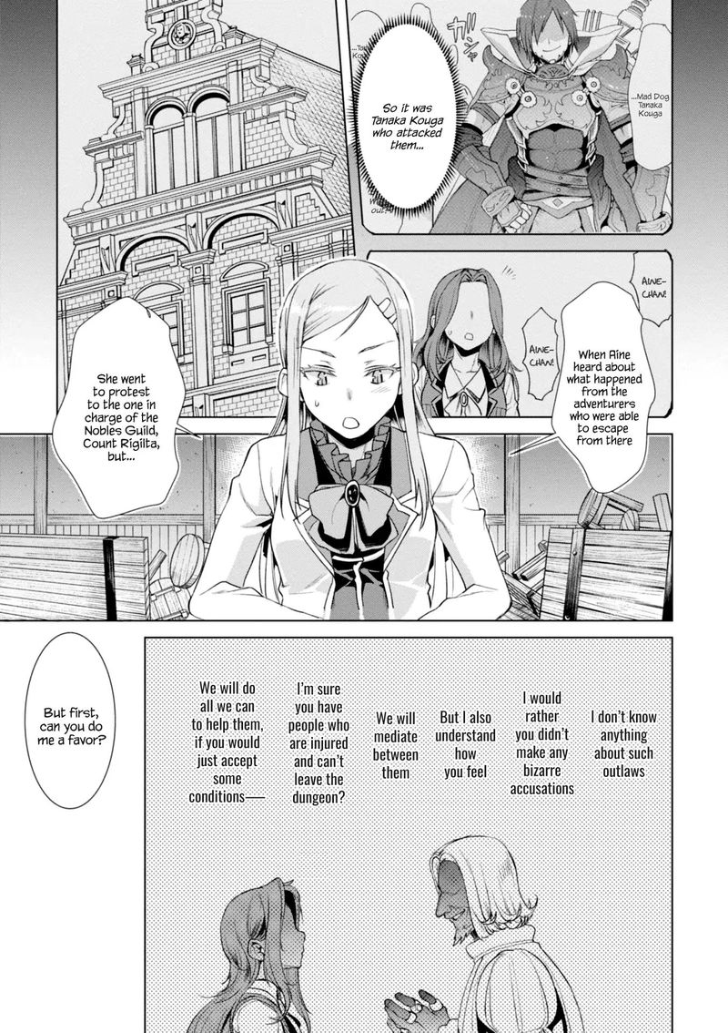 Isekai De Skill Wo Kaitai Shitara Cheat Na Yome Ga Zoushoku Shimashita Gainen Kousa No Structure 13 24
