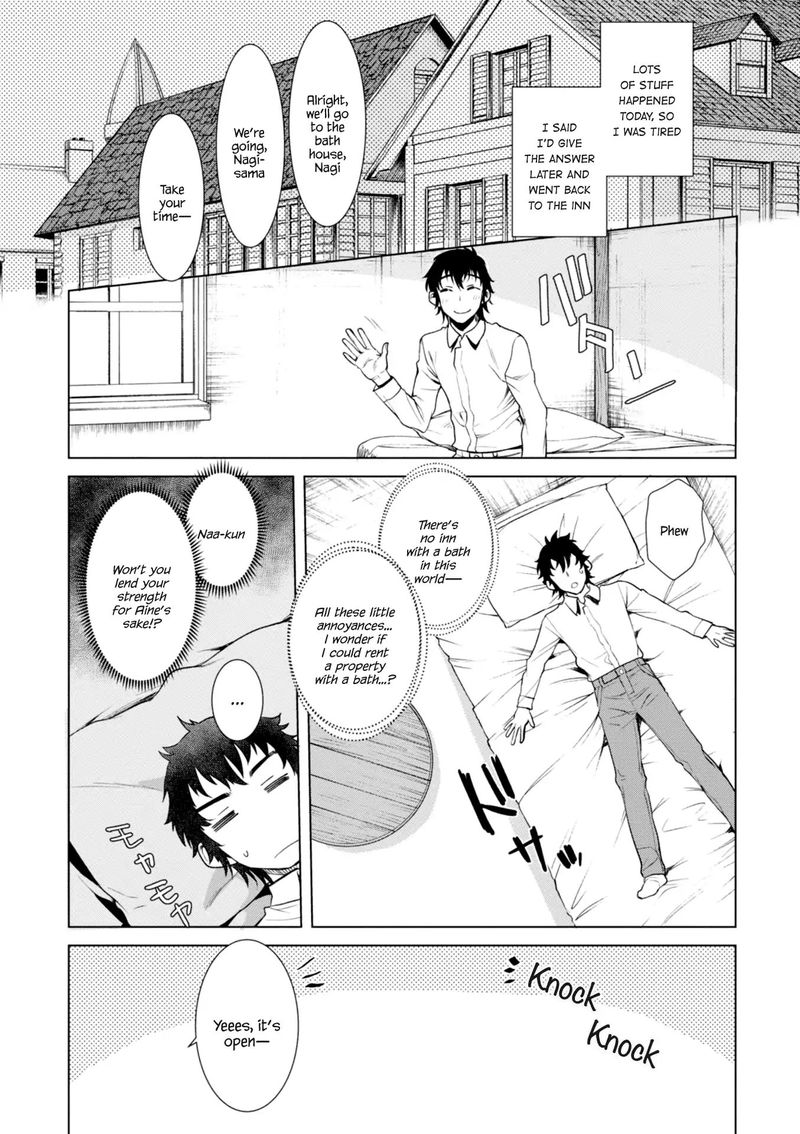 Isekai De Skill Wo Kaitai Shitara Cheat Na Yome Ga Zoushoku Shimashita Gainen Kousa No Structure 13 27