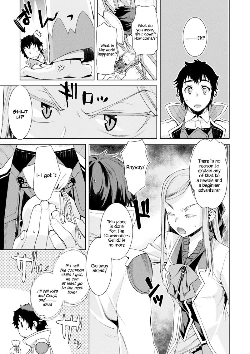 Isekai De Skill Wo Kaitai Shitara Cheat Na Yome Ga Zoushoku Shimashita Gainen Kousa No Structure 13 3