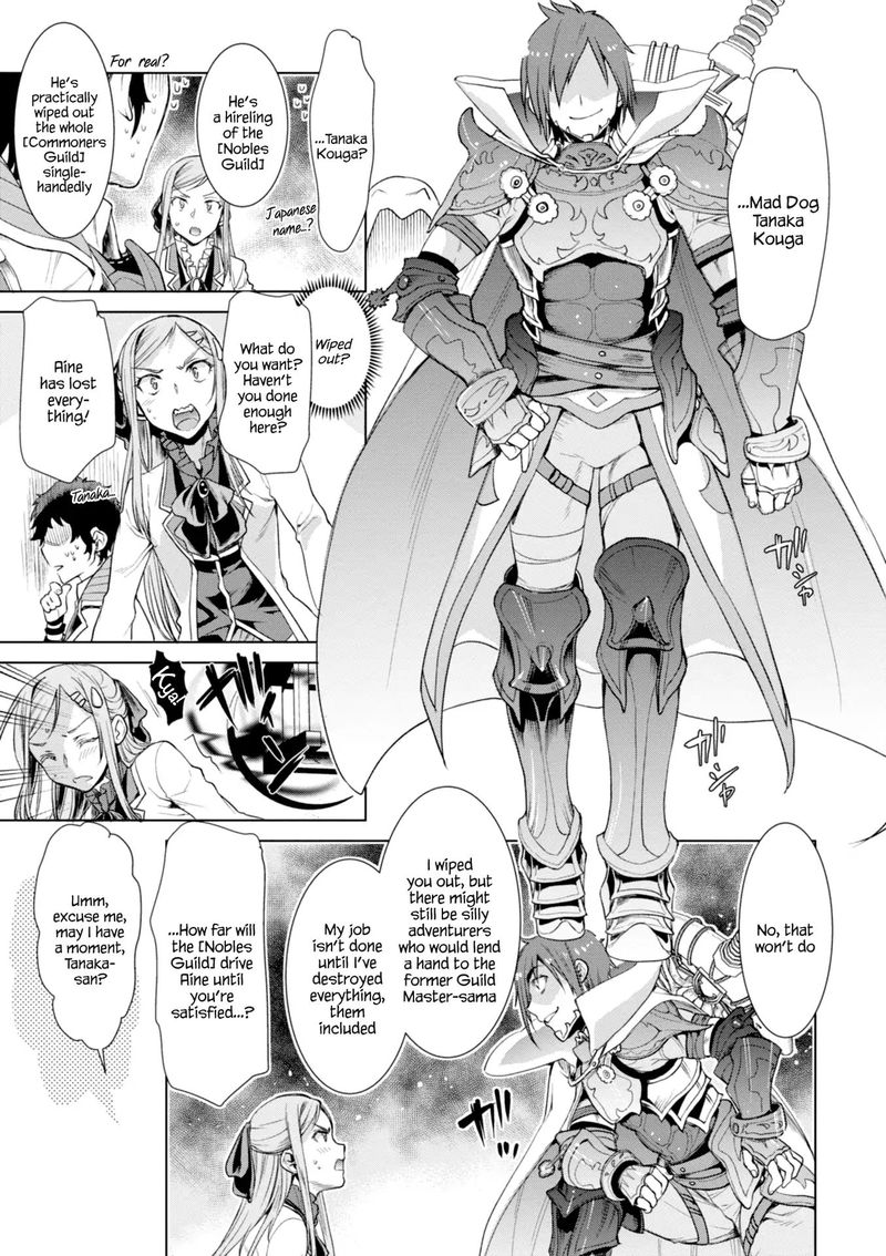 Isekai De Skill Wo Kaitai Shitara Cheat Na Yome Ga Zoushoku Shimashita Gainen Kousa No Structure 13 5