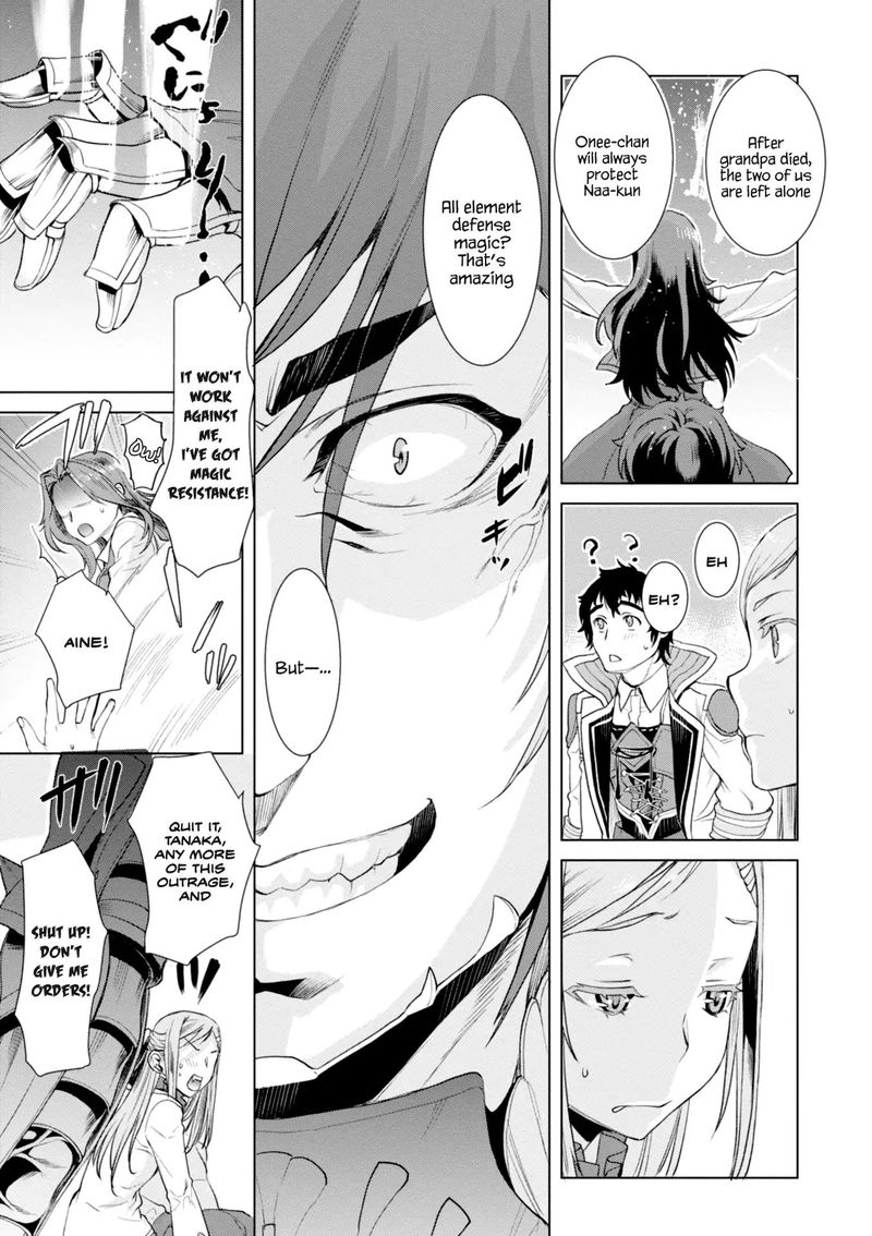 Isekai De Skill Wo Kaitai Shitara Cheat Na Yome Ga Zoushoku Shimashita Gainen Kousa No Structure 13 9