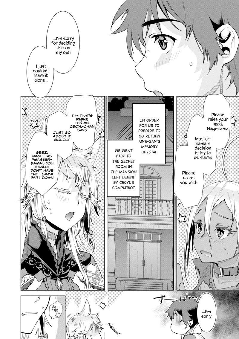Isekai De Skill Wo Kaitai Shitara Cheat Na Yome Ga Zoushoku Shimashita Gainen Kousa No Structure 14 10