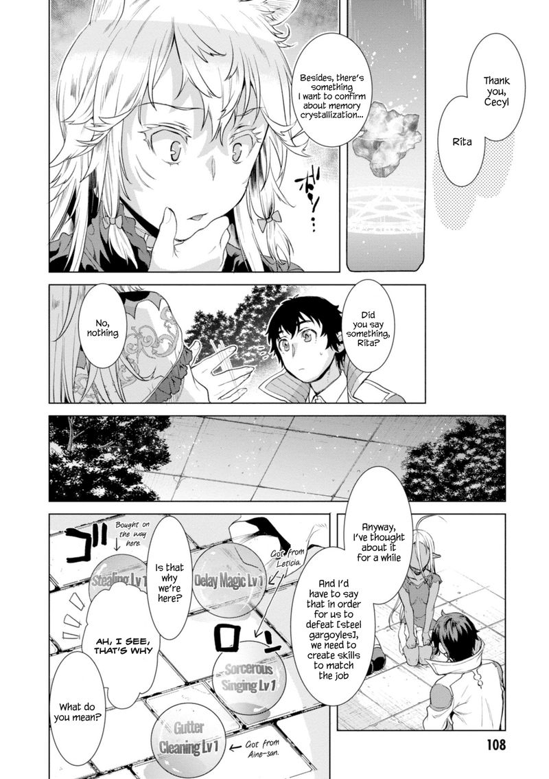 Isekai De Skill Wo Kaitai Shitara Cheat Na Yome Ga Zoushoku Shimashita Gainen Kousa No Structure 14 12