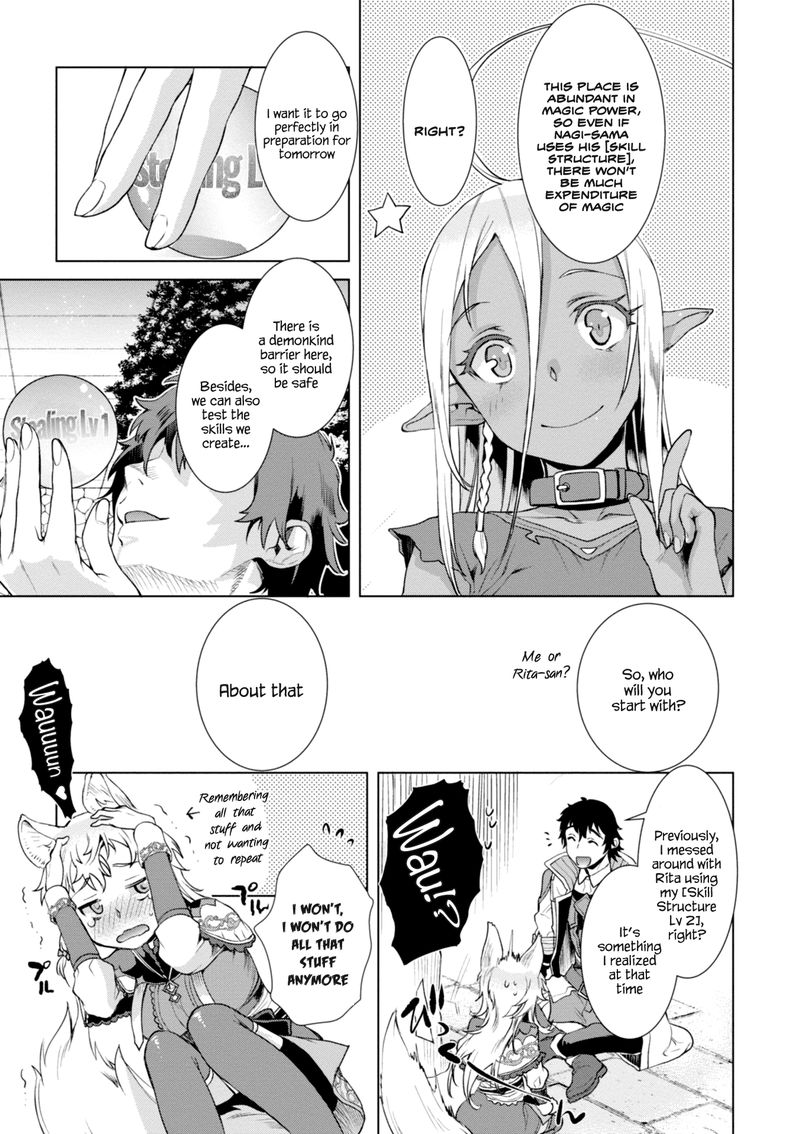 Isekai De Skill Wo Kaitai Shitara Cheat Na Yome Ga Zoushoku Shimashita Gainen Kousa No Structure 14 13
