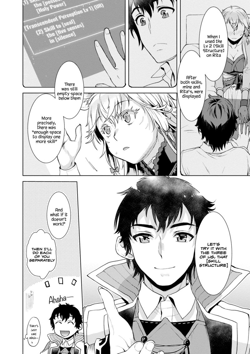 Isekai De Skill Wo Kaitai Shitara Cheat Na Yome Ga Zoushoku Shimashita Gainen Kousa No Structure 14 14