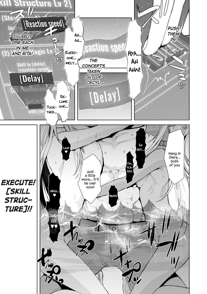 Isekai De Skill Wo Kaitai Shitara Cheat Na Yome Ga Zoushoku Shimashita Gainen Kousa No Structure 14 23