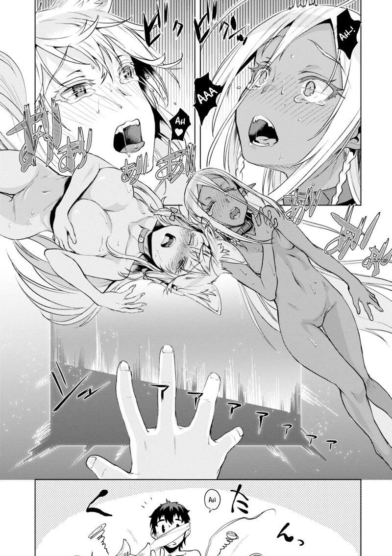 Isekai De Skill Wo Kaitai Shitara Cheat Na Yome Ga Zoushoku Shimashita Gainen Kousa No Structure 14 24