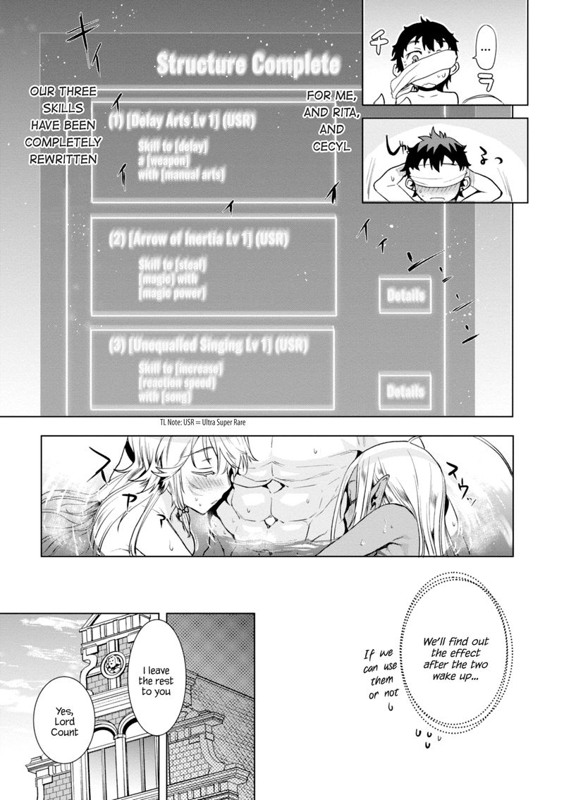 Isekai De Skill Wo Kaitai Shitara Cheat Na Yome Ga Zoushoku Shimashita Gainen Kousa No Structure 14 25