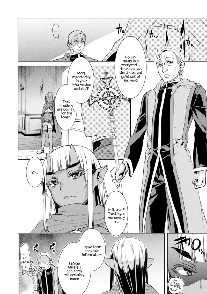 Isekai De Skill Wo Kaitai Shitara Cheat Na Yome Ga Zoushoku Shimashita Gainen Kousa No Structure 14 26