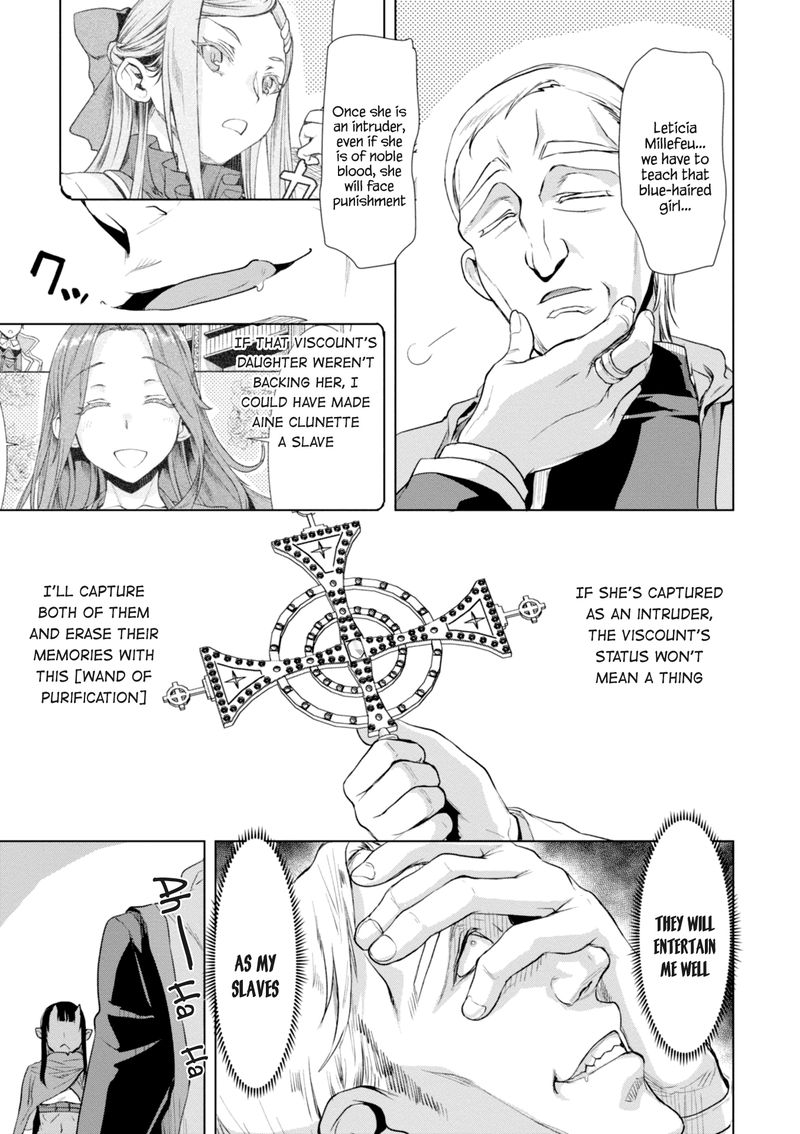 Isekai De Skill Wo Kaitai Shitara Cheat Na Yome Ga Zoushoku Shimashita Gainen Kousa No Structure 14 27