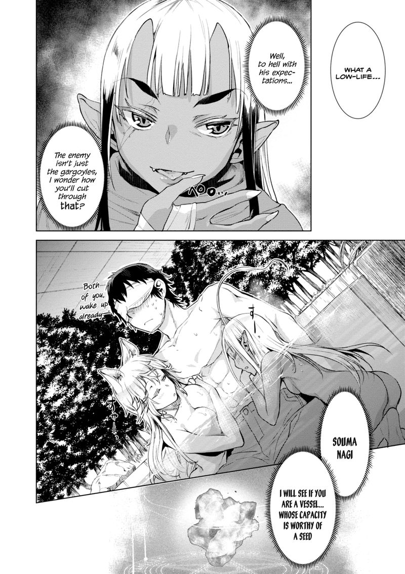 Isekai De Skill Wo Kaitai Shitara Cheat Na Yome Ga Zoushoku Shimashita Gainen Kousa No Structure 14 28