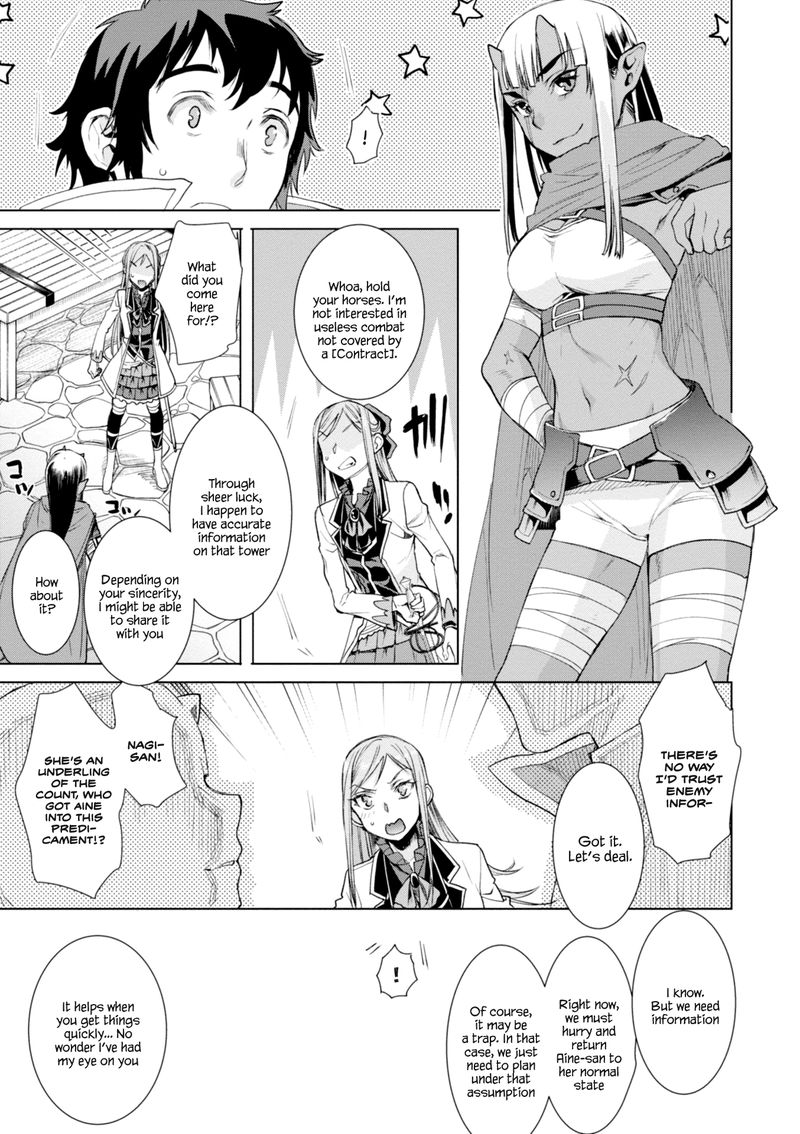 Isekai De Skill Wo Kaitai Shitara Cheat Na Yome Ga Zoushoku Shimashita Gainen Kousa No Structure 14 5
