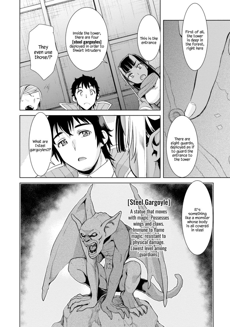Isekai De Skill Wo Kaitai Shitara Cheat Na Yome Ga Zoushoku Shimashita Gainen Kousa No Structure 14 6