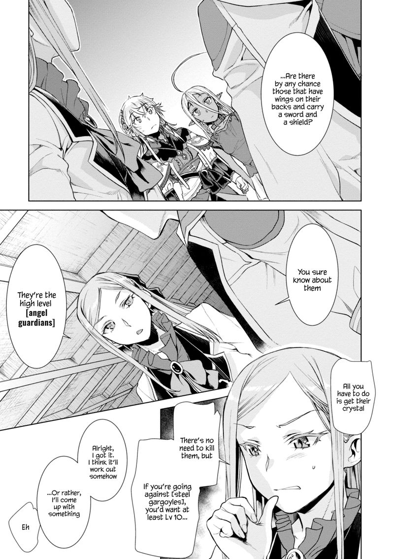 Isekai De Skill Wo Kaitai Shitara Cheat Na Yome Ga Zoushoku Shimashita Gainen Kousa No Structure 14 7