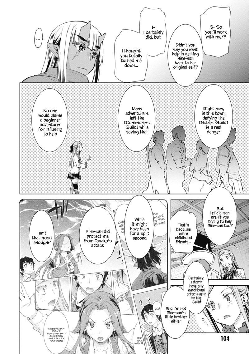 Isekai De Skill Wo Kaitai Shitara Cheat Na Yome Ga Zoushoku Shimashita Gainen Kousa No Structure 14 8