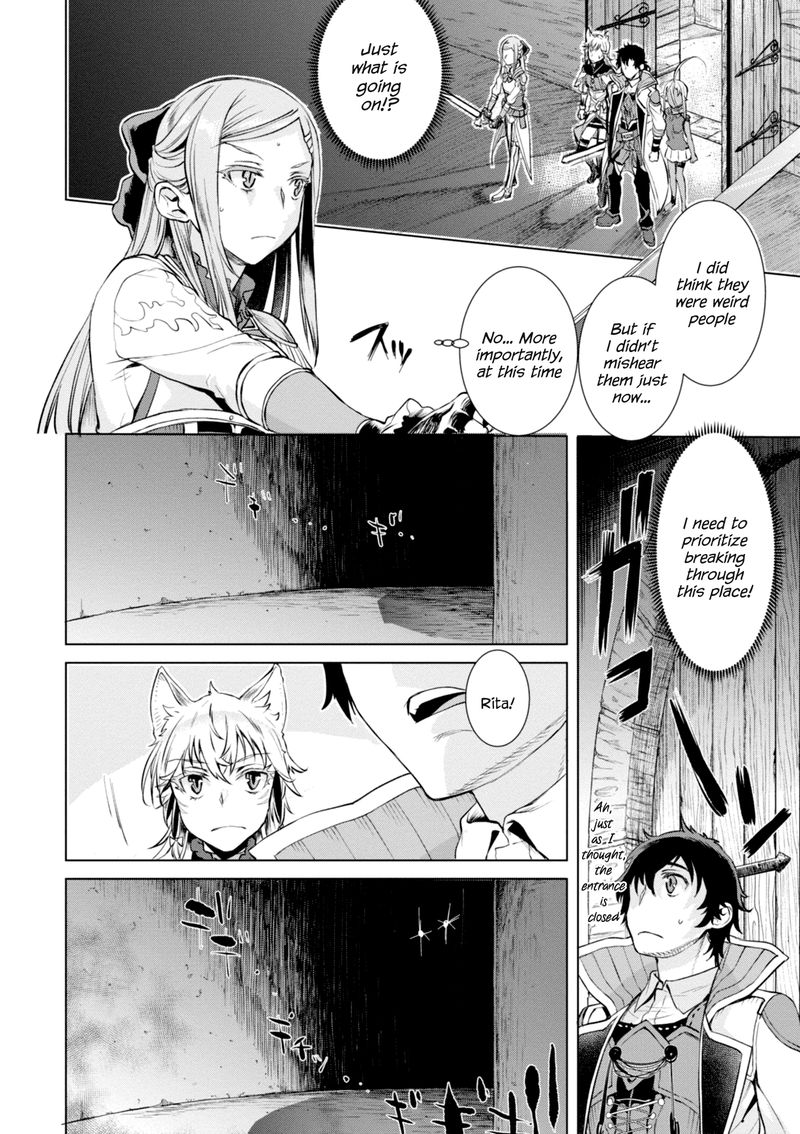 Isekai De Skill Wo Kaitai Shitara Cheat Na Yome Ga Zoushoku Shimashita Gainen Kousa No Structure 15 10