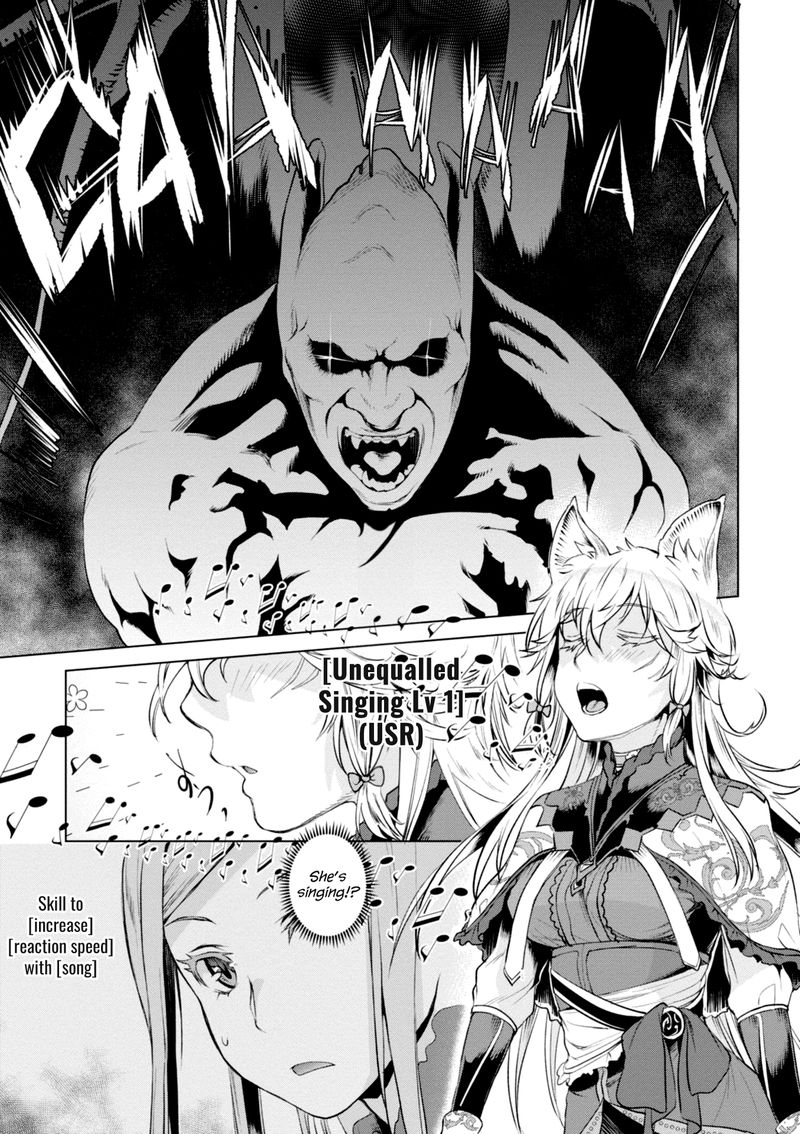 Isekai De Skill Wo Kaitai Shitara Cheat Na Yome Ga Zoushoku Shimashita Gainen Kousa No Structure 15 11