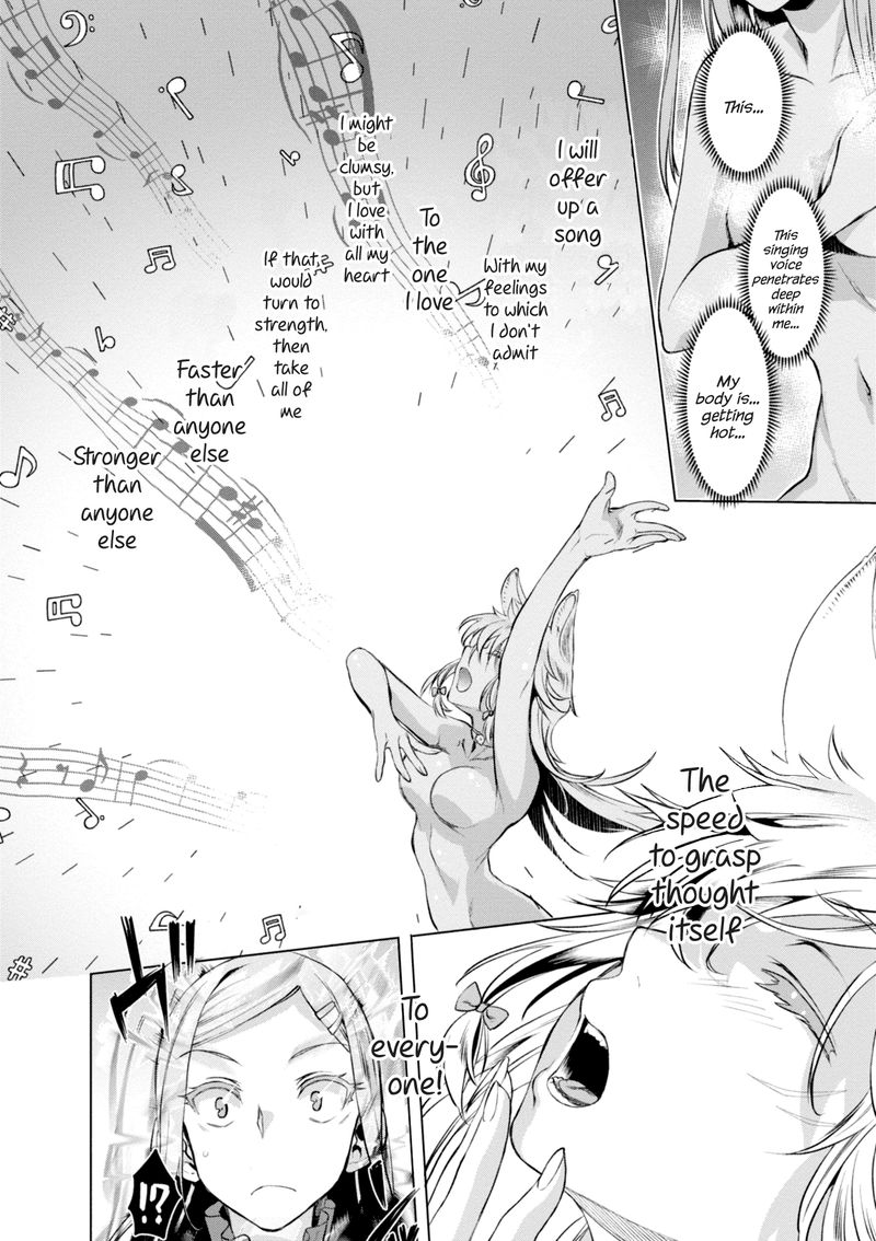 Isekai De Skill Wo Kaitai Shitara Cheat Na Yome Ga Zoushoku Shimashita Gainen Kousa No Structure 15 12