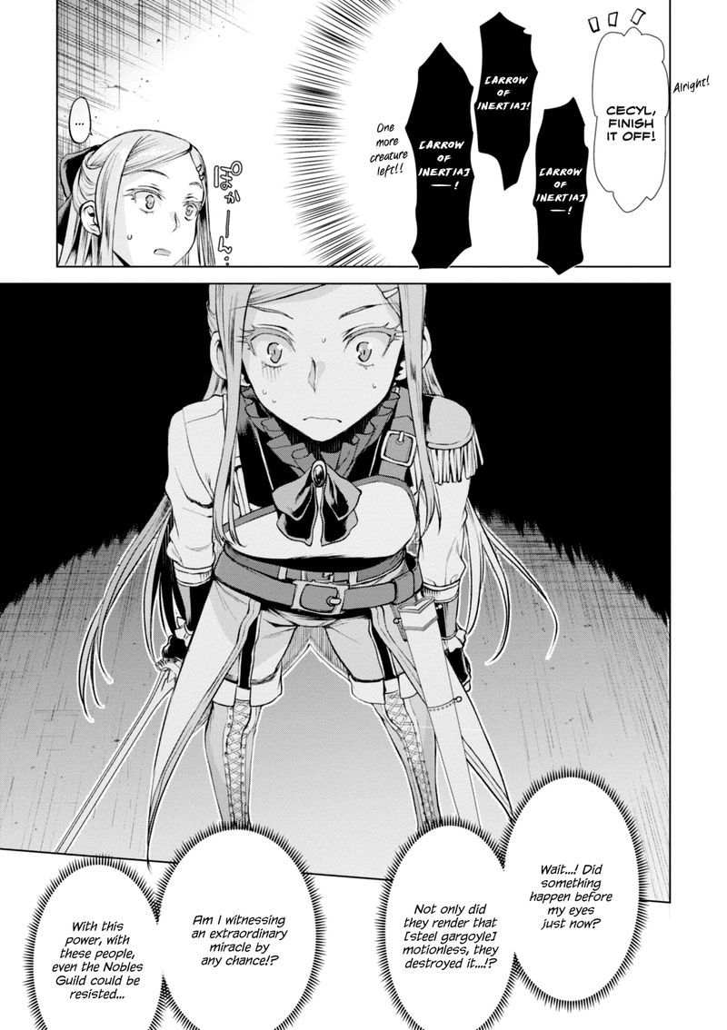 Isekai De Skill Wo Kaitai Shitara Cheat Na Yome Ga Zoushoku Shimashita Gainen Kousa No Structure 15 23