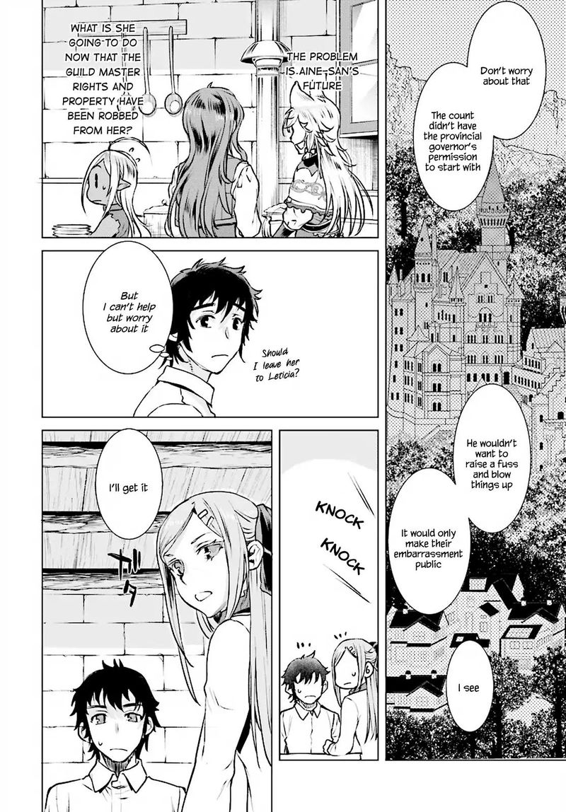 Isekai De Skill Wo Kaitai Shitara Cheat Na Yome Ga Zoushoku Shimashita Gainen Kousa No Structure 17 10