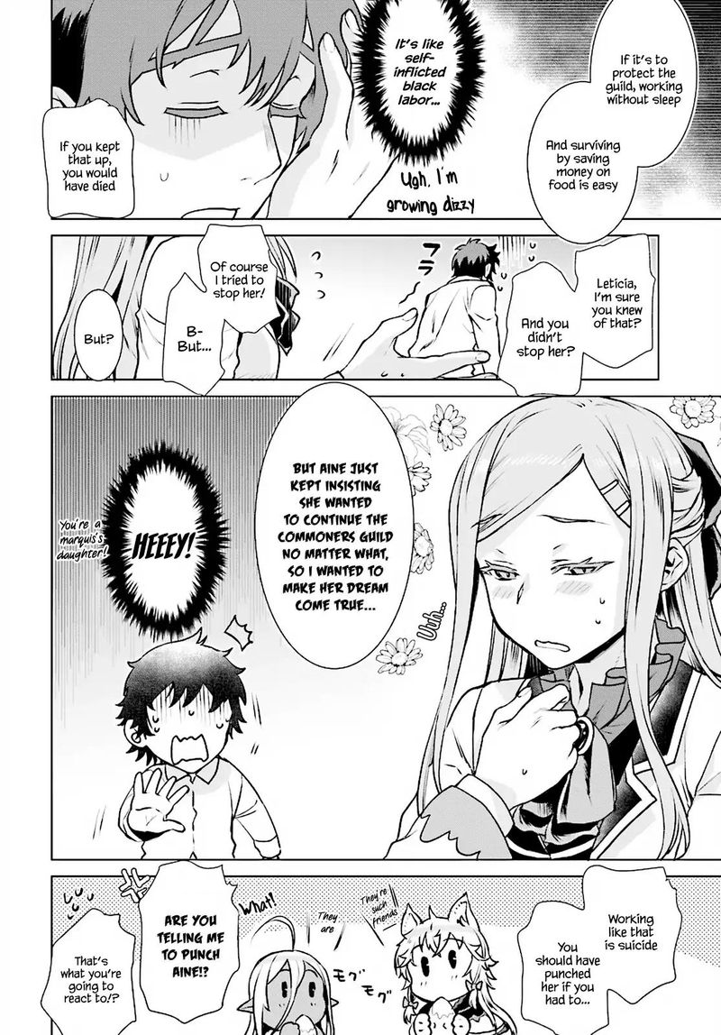 Isekai De Skill Wo Kaitai Shitara Cheat Na Yome Ga Zoushoku Shimashita Gainen Kousa No Structure 17 14