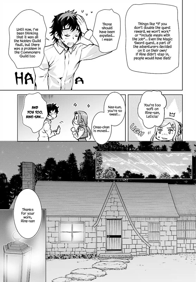 Isekai De Skill Wo Kaitai Shitara Cheat Na Yome Ga Zoushoku Shimashita Gainen Kousa No Structure 17 15
