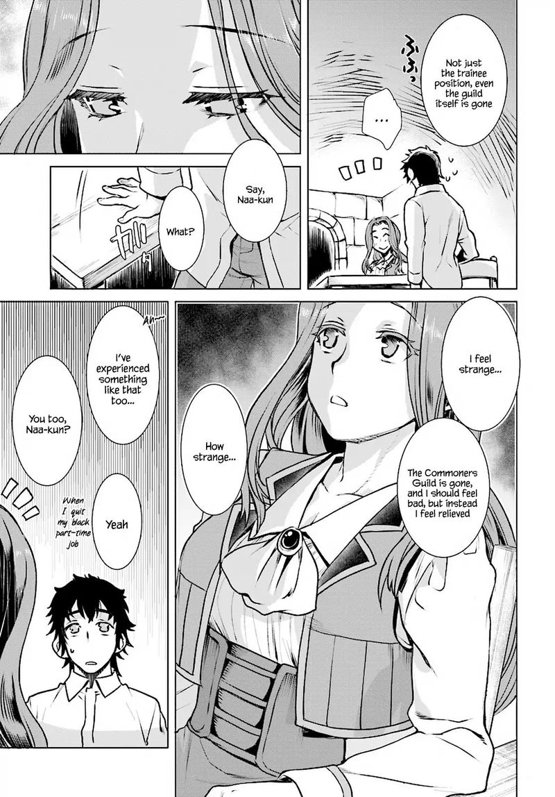 Isekai De Skill Wo Kaitai Shitara Cheat Na Yome Ga Zoushoku Shimashita Gainen Kousa No Structure 17 17