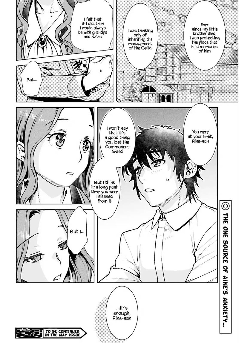 Isekai De Skill Wo Kaitai Shitara Cheat Na Yome Ga Zoushoku Shimashita Gainen Kousa No Structure 17 18