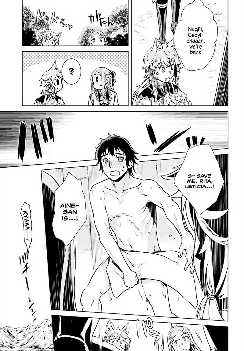 Isekai De Skill Wo Kaitai Shitara Cheat Na Yome Ga Zoushoku Shimashita Gainen Kousa No Structure 17 3