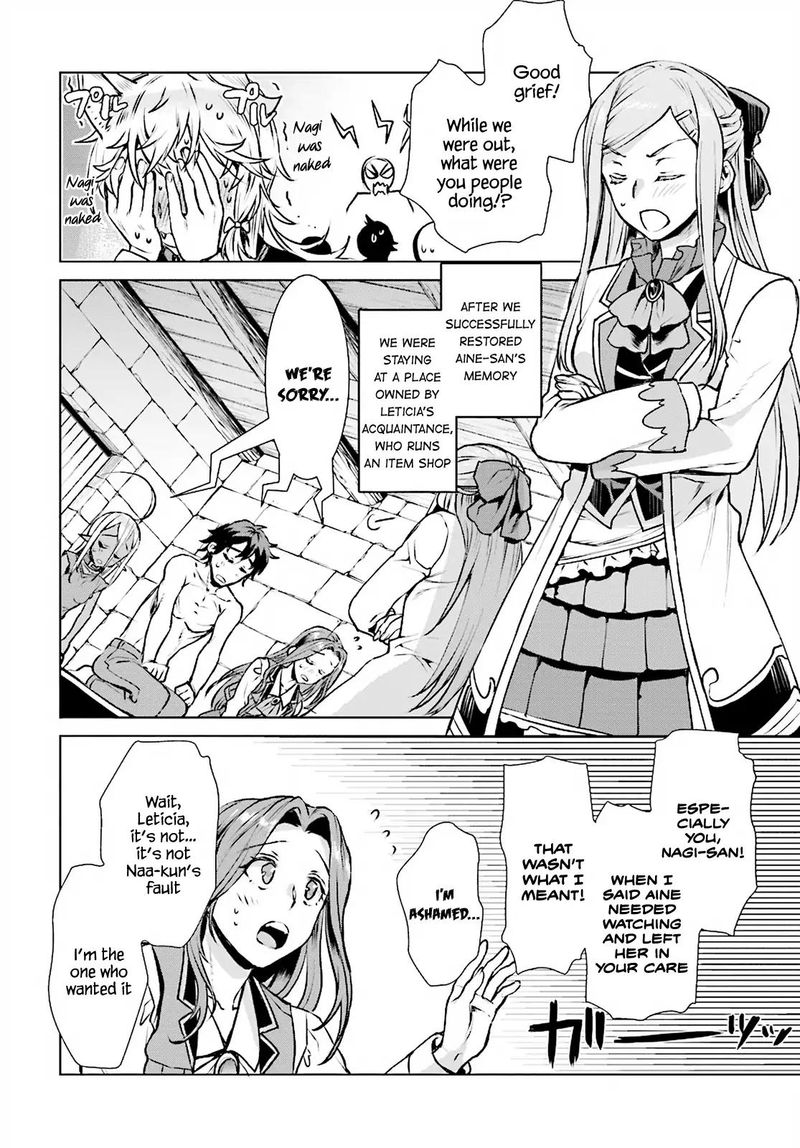 Isekai De Skill Wo Kaitai Shitara Cheat Na Yome Ga Zoushoku Shimashita Gainen Kousa No Structure 17 4