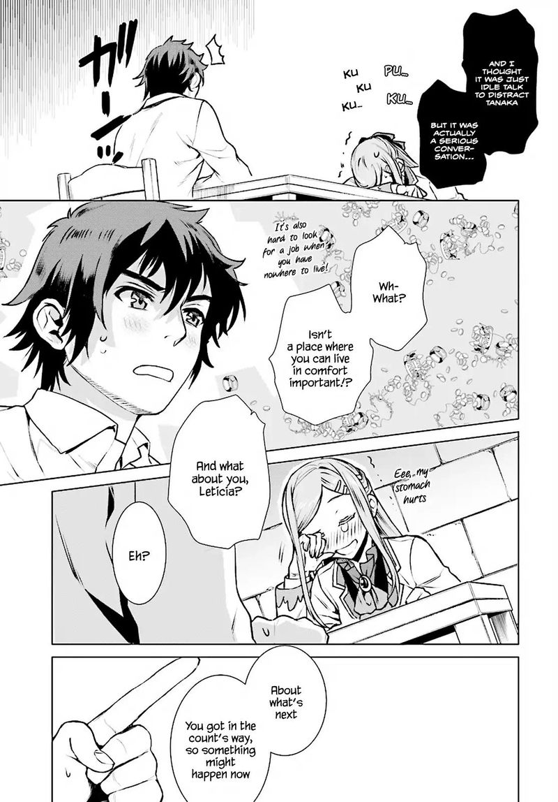 Isekai De Skill Wo Kaitai Shitara Cheat Na Yome Ga Zoushoku Shimashita Gainen Kousa No Structure 17 9