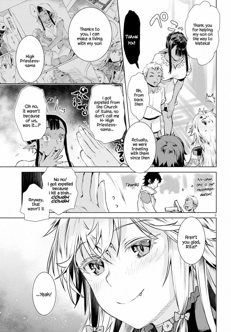 Isekai De Skill Wo Kaitai Shitara Cheat Na Yome Ga Zoushoku Shimashita Gainen Kousa No Structure 19 9