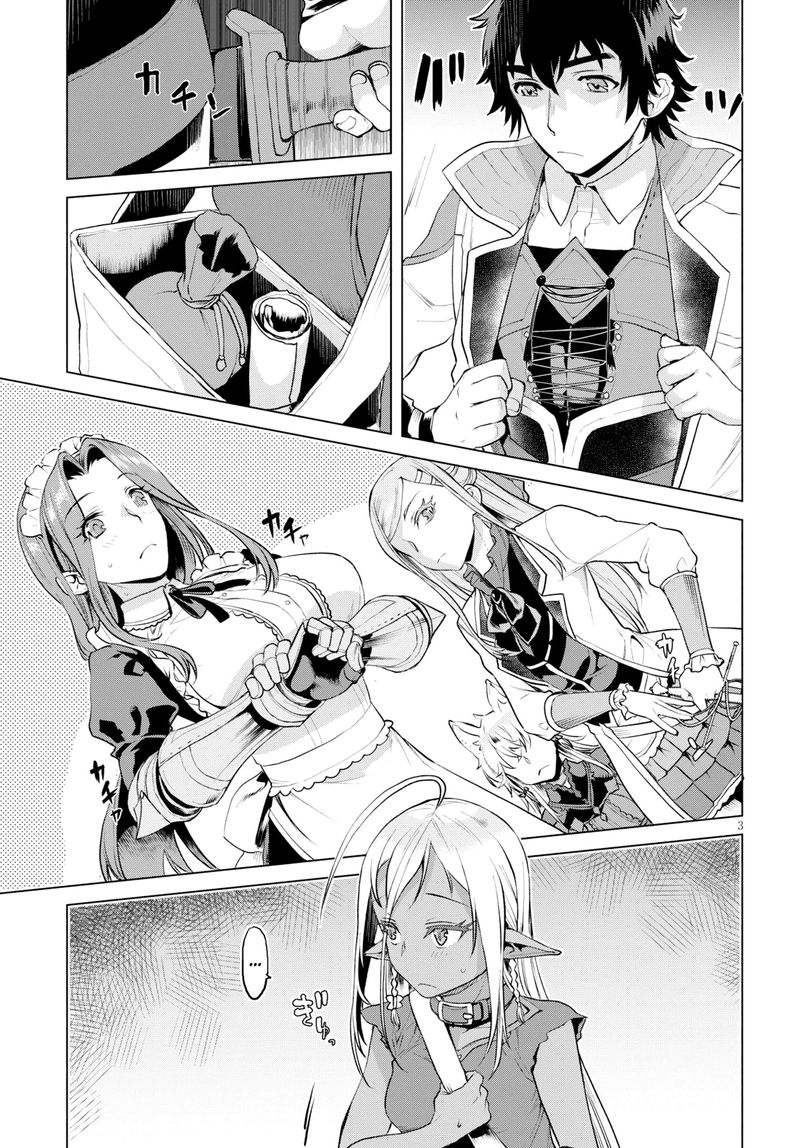 Isekai De Skill Wo Kaitai Shitara Cheat Na Yome Ga Zoushoku Shimashita Gainen Kousa No Structure 20 3
