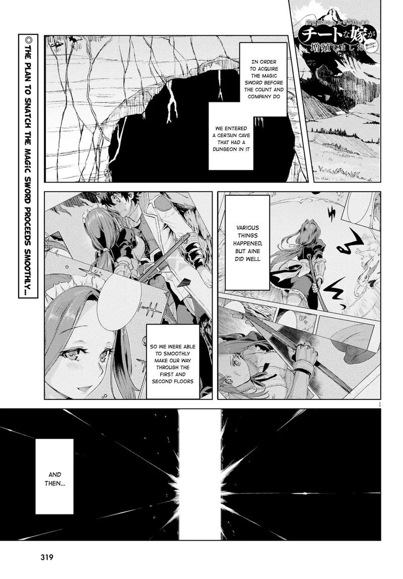 Isekai De Skill Wo Kaitai Shitara Cheat Na Yome Ga Zoushoku Shimashita Gainen Kousa No Structure 21 1