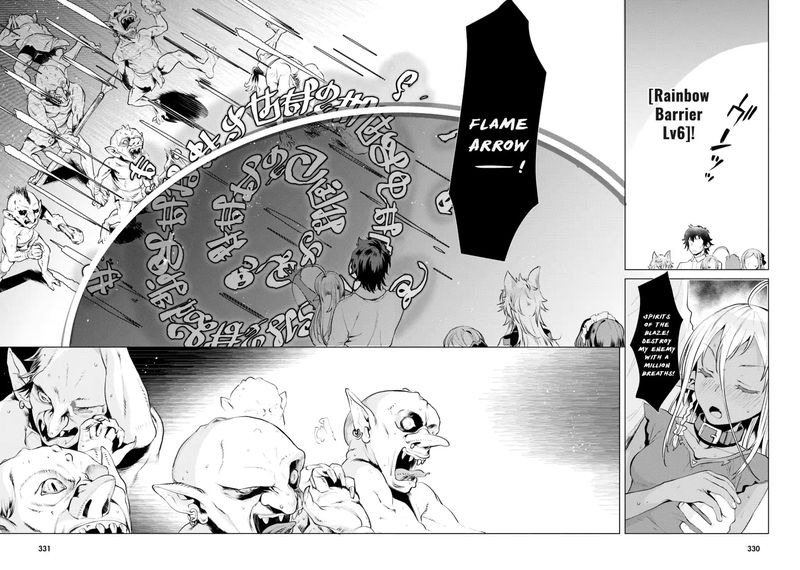 Isekai De Skill Wo Kaitai Shitara Cheat Na Yome Ga Zoushoku Shimashita Gainen Kousa No Structure 21 11