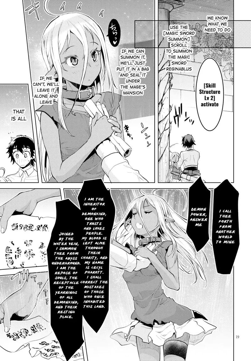 Isekai De Skill Wo Kaitai Shitara Cheat Na Yome Ga Zoushoku Shimashita Gainen Kousa No Structure 21 17