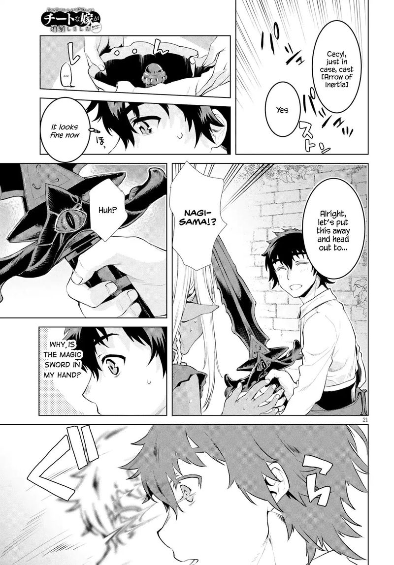 Isekai De Skill Wo Kaitai Shitara Cheat Na Yome Ga Zoushoku Shimashita Gainen Kousa No Structure 21 19