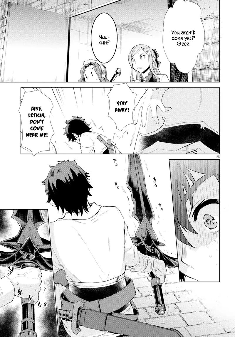 Isekai De Skill Wo Kaitai Shitara Cheat Na Yome Ga Zoushoku Shimashita Gainen Kousa No Structure 21 23