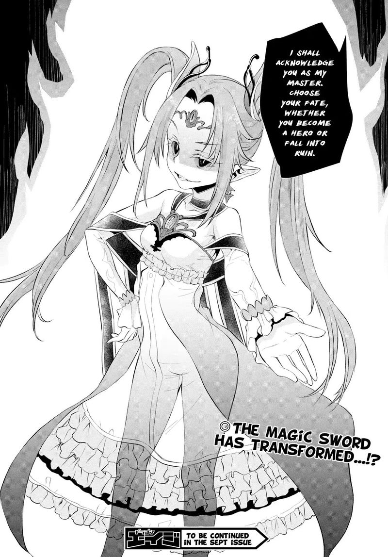 Isekai De Skill Wo Kaitai Shitara Cheat Na Yome Ga Zoushoku Shimashita Gainen Kousa No Structure 21 28