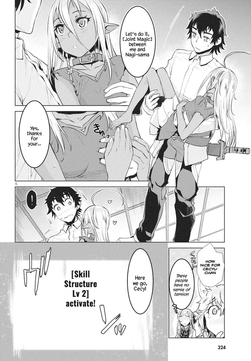 Isekai De Skill Wo Kaitai Shitara Cheat Na Yome Ga Zoushoku Shimashita Gainen Kousa No Structure 21 5