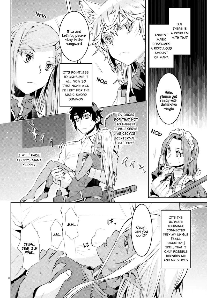 Isekai De Skill Wo Kaitai Shitara Cheat Na Yome Ga Zoushoku Shimashita Gainen Kousa No Structure 21 7