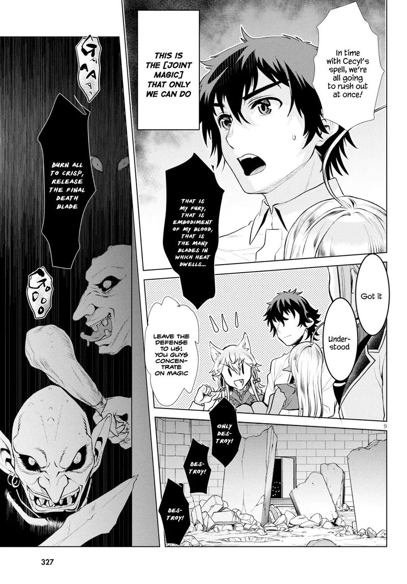 Isekai De Skill Wo Kaitai Shitara Cheat Na Yome Ga Zoushoku Shimashita Gainen Kousa No Structure 21 8