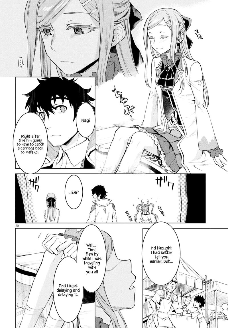 Isekai De Skill Wo Kaitai Shitara Cheat Na Yome Ga Zoushoku Shimashita Gainen Kousa No Structure 28 19