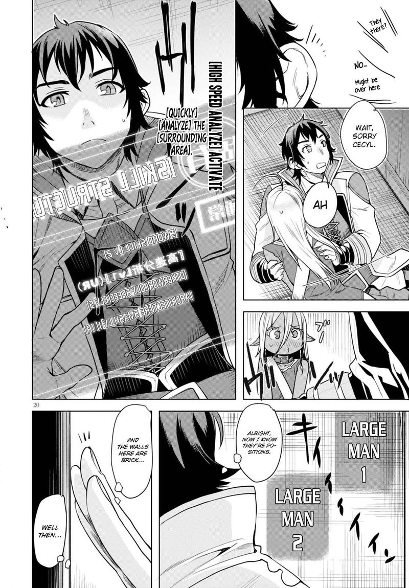Isekai De Skill Wo Kaitai Shitara Cheat Na Yome Ga Zoushoku Shimashita Gainen Kousa No Structure 3 20