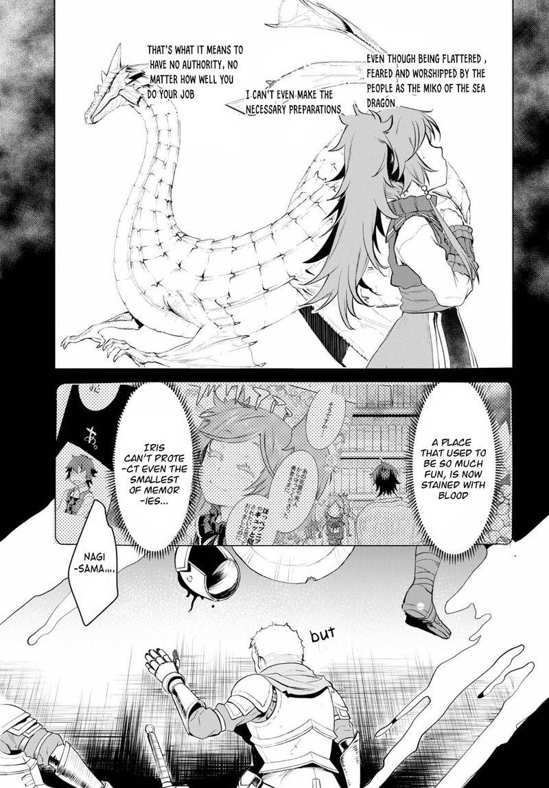 Isekai De Skill Wo Kaitai Shitara Cheat Na Yome Ga Zoushoku Shimashita Gainen Kousa No Structure 31 15