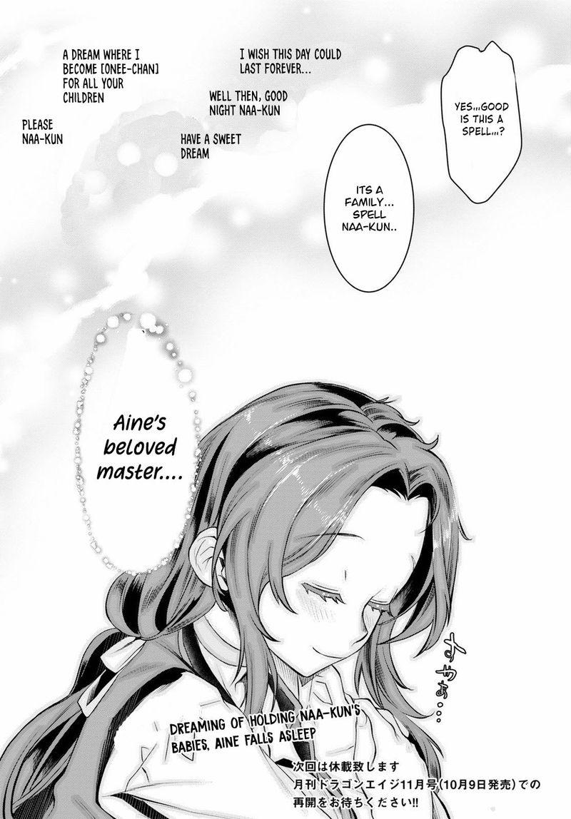 Isekai De Skill Wo Kaitai Shitara Cheat Na Yome Ga Zoushoku Shimashita Gainen Kousa No Structure 32 17