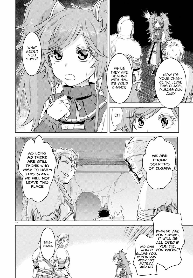 Isekai De Skill Wo Kaitai Shitara Cheat Na Yome Ga Zoushoku Shimashita Gainen Kousa No Structure 33 12