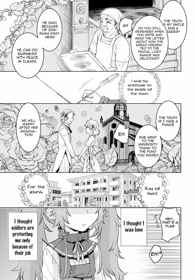 Isekai De Skill Wo Kaitai Shitara Cheat Na Yome Ga Zoushoku Shimashita Gainen Kousa No Structure 33 13